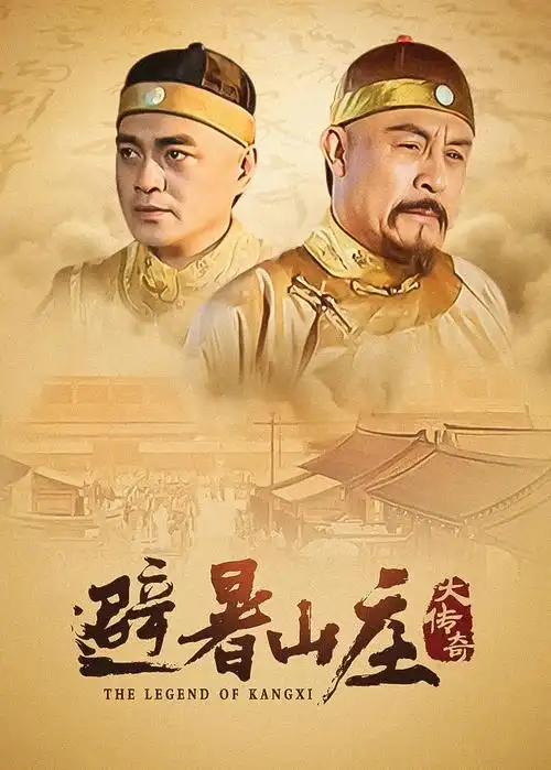 大猫电影网热播剧集 - 三体